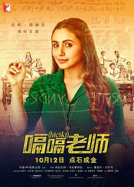 我妻子的情人2
