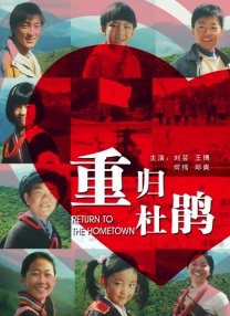 好表姐姐